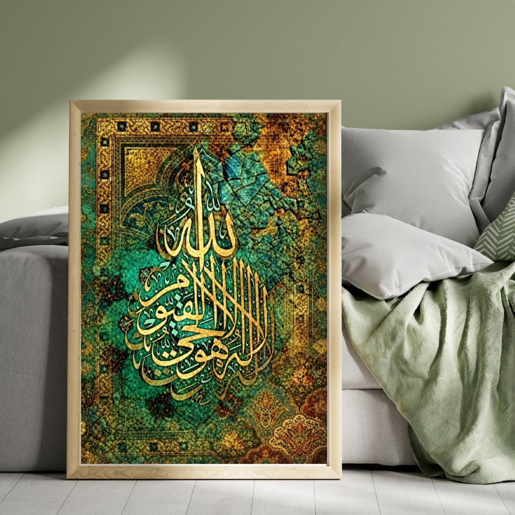 Royal Gold Ayat Al-Kursi Calligraphy on Textured Turquoise and Bronze Tapestry