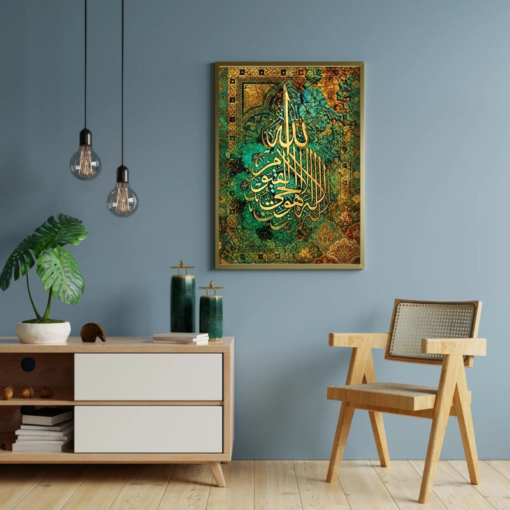 Royal Gold Ayat Al-Kursi Calligraphy on Textured Turquoise and Bronze Tapestry