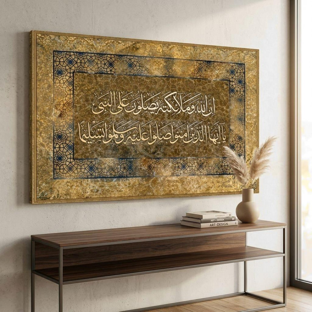 Innallaha Wa Malaikatahu Classic Calligraphy Luxury Marble Frame Print