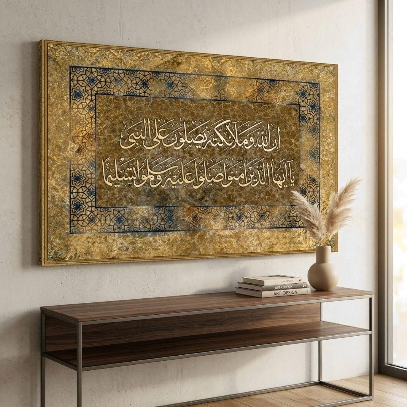 Innallaha Wa Malaikatahu Classic Calligraphy Luxury Marble Frame Print