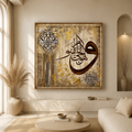 Wa Huwa Al-Hayyu Al-Qayyum Islamic Calligraphy Canvas, Luxury Gold Leaf Quran Wall Art, Traditional Muslim Home Decor