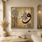 Wa Huwa Al-Hayyu Al-Qayyum Islamic Calligraphy Canvas, Luxury Gold Leaf Quran Wall Art, Traditional Muslim Home Decor