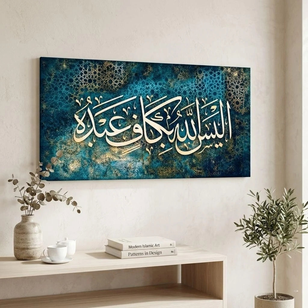 "Is Not Allah Sufficient For His Servant" Quran Calligraphy Canvas Print – Teal and Gold Islamic Geometric Wall Art