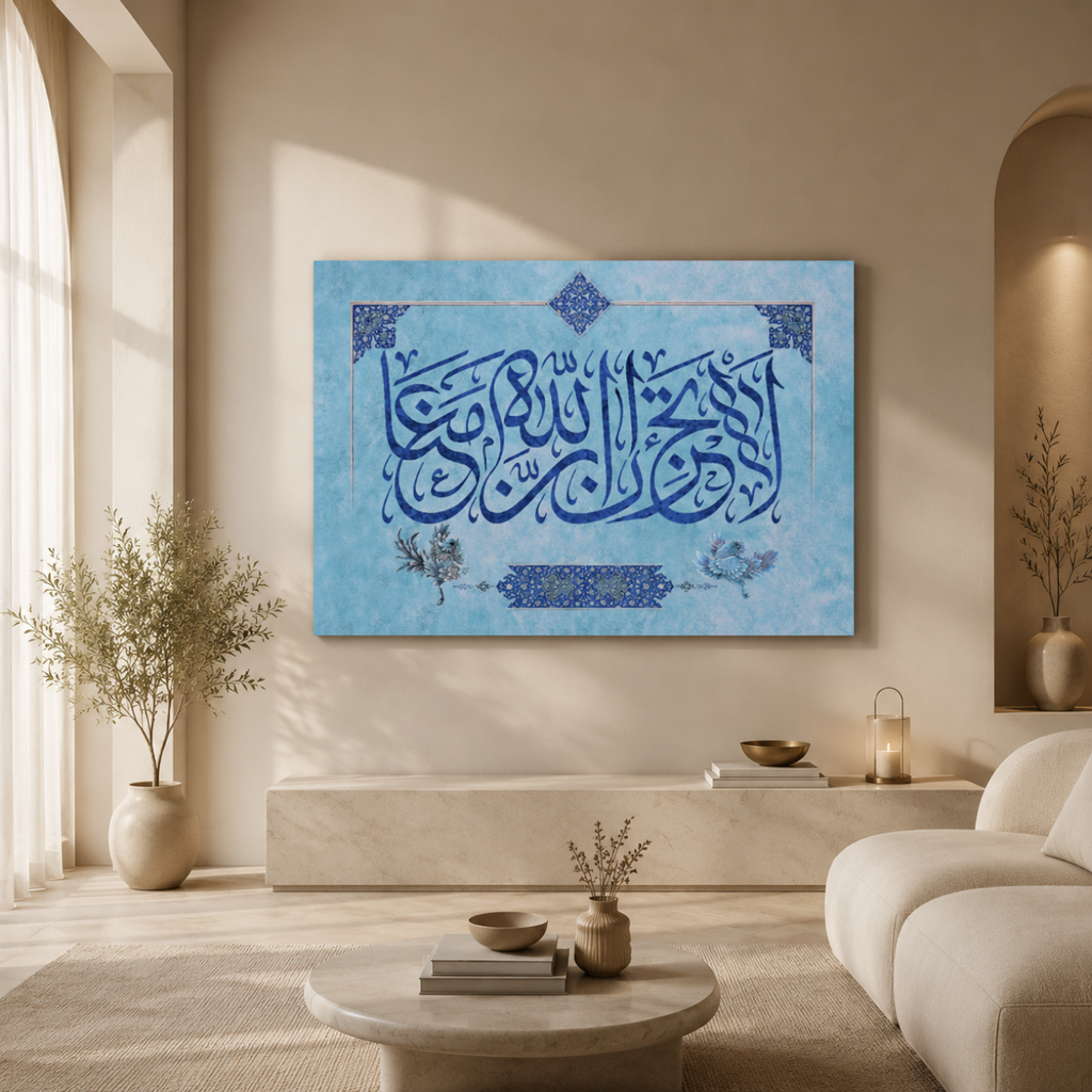 Framed Islamic Calligraphy Matte Canvas — Royal Blue Thuluth on Sky-Blue Wall Art