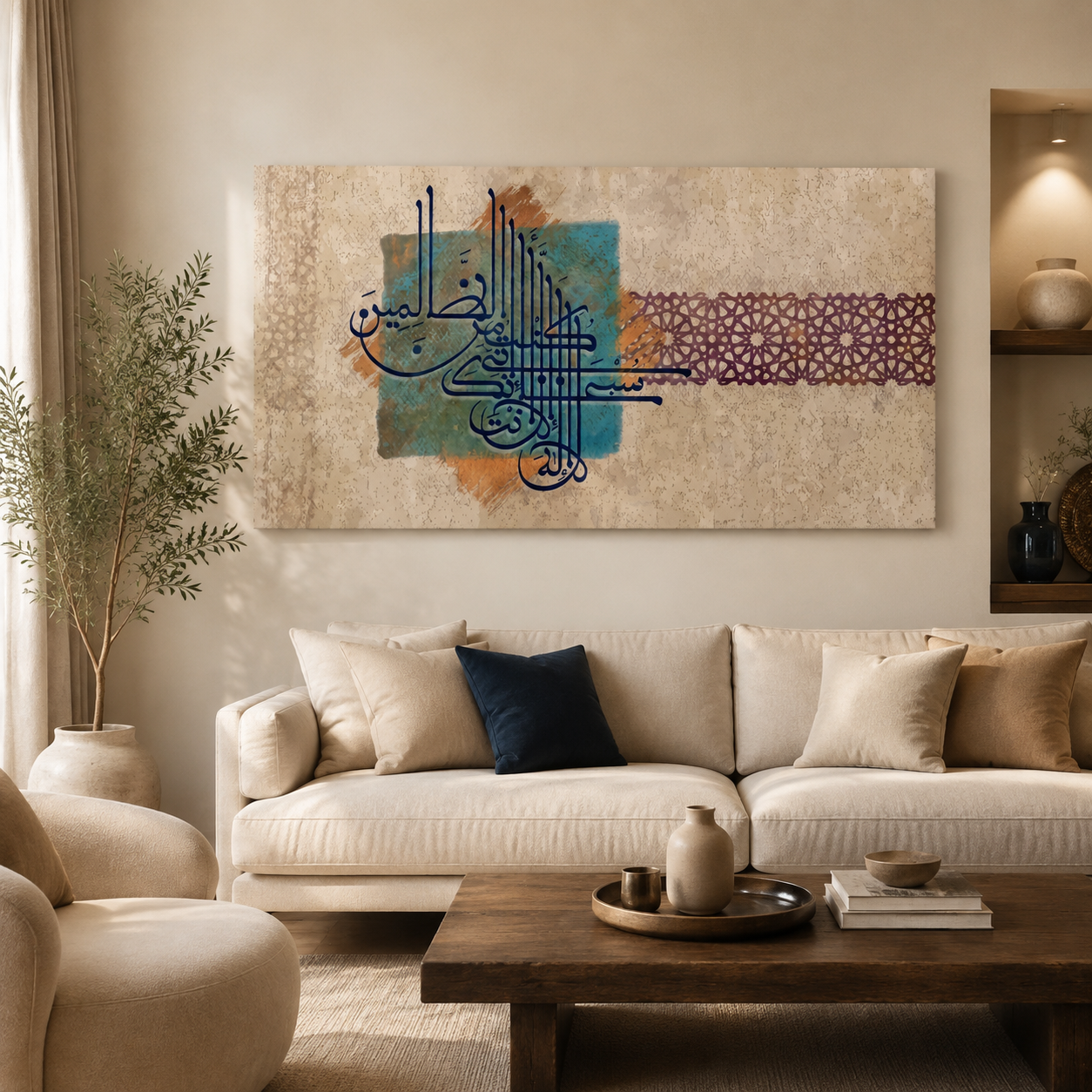 La Ilaha Illa Anta Subhanaka Canvas — Arabic Islamic Calligraphy Wall Art