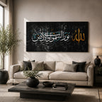 Allahu Nurus Samawati Wal Ard Stark White Script Black Gold Canvas Print