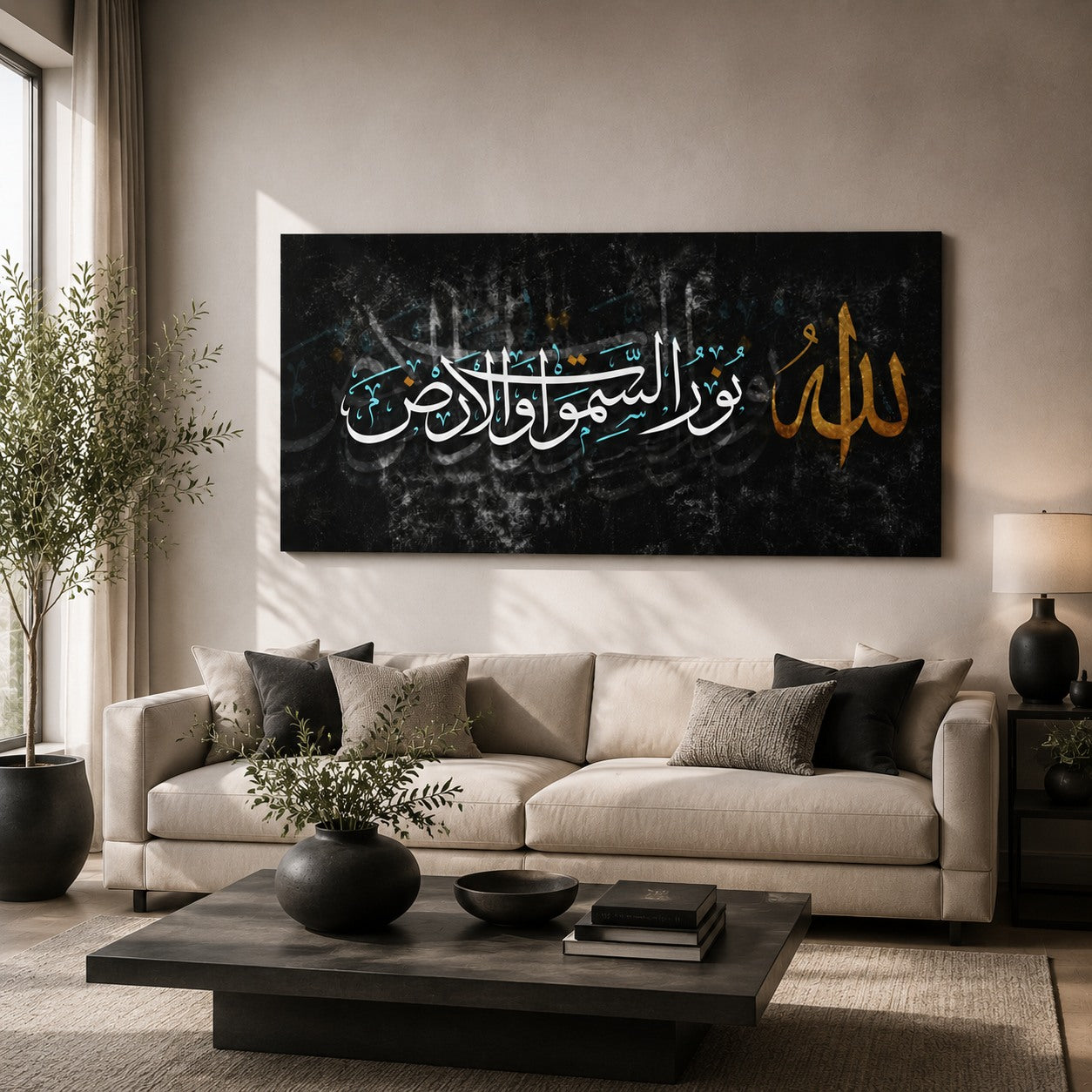 Allahu Nurus Samawati Wal Ard Stark White Script Black Gold Canvas Print