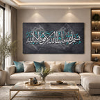 Modern "Bismillah Mashallah" Arabic Calligraphy Canvas