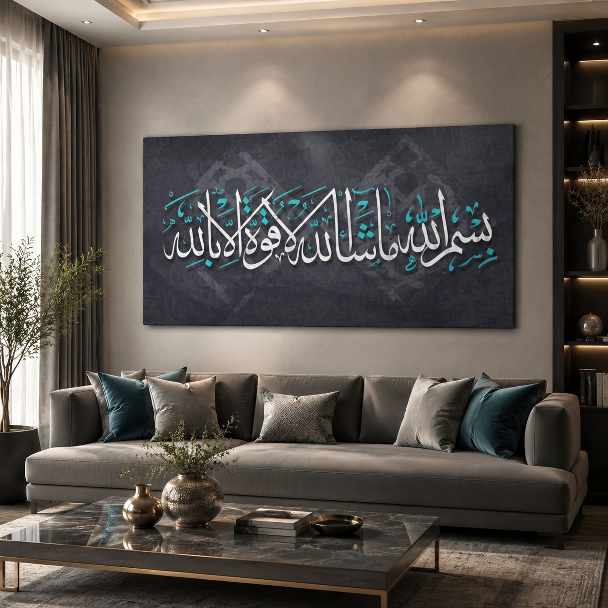 Modern "Bismillah Mashallah" Arabic Calligraphy Canvas