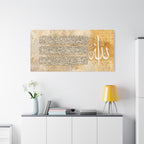Elegant Ayatul Kursi Islamic Canvas Print with Vintage Beige and Gold Quran Calligraphy