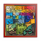 Asmaul Husna Colorful Mosaic Patchwork Grid Islamic Calligraphy Art