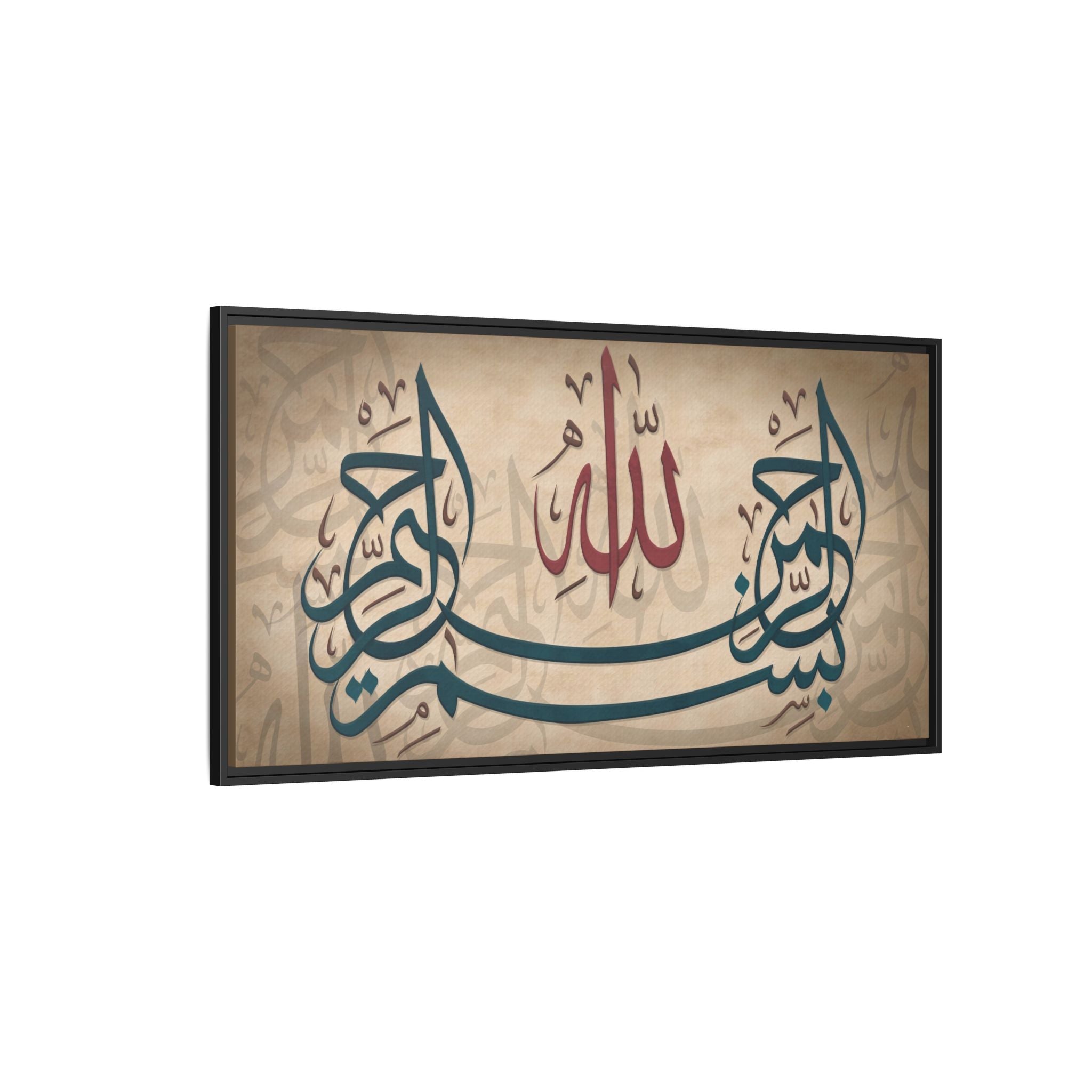 Bismillah Arabic Calligraphy Canvas — Framed Islamic Wall Art