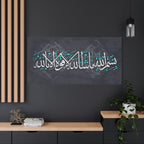Modern "Bismillah Mashallah" Arabic Calligraphy Canvas