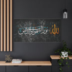 Allahu Nurus Samawati Wal Ard Stark White Script Black Gold Canvas Print