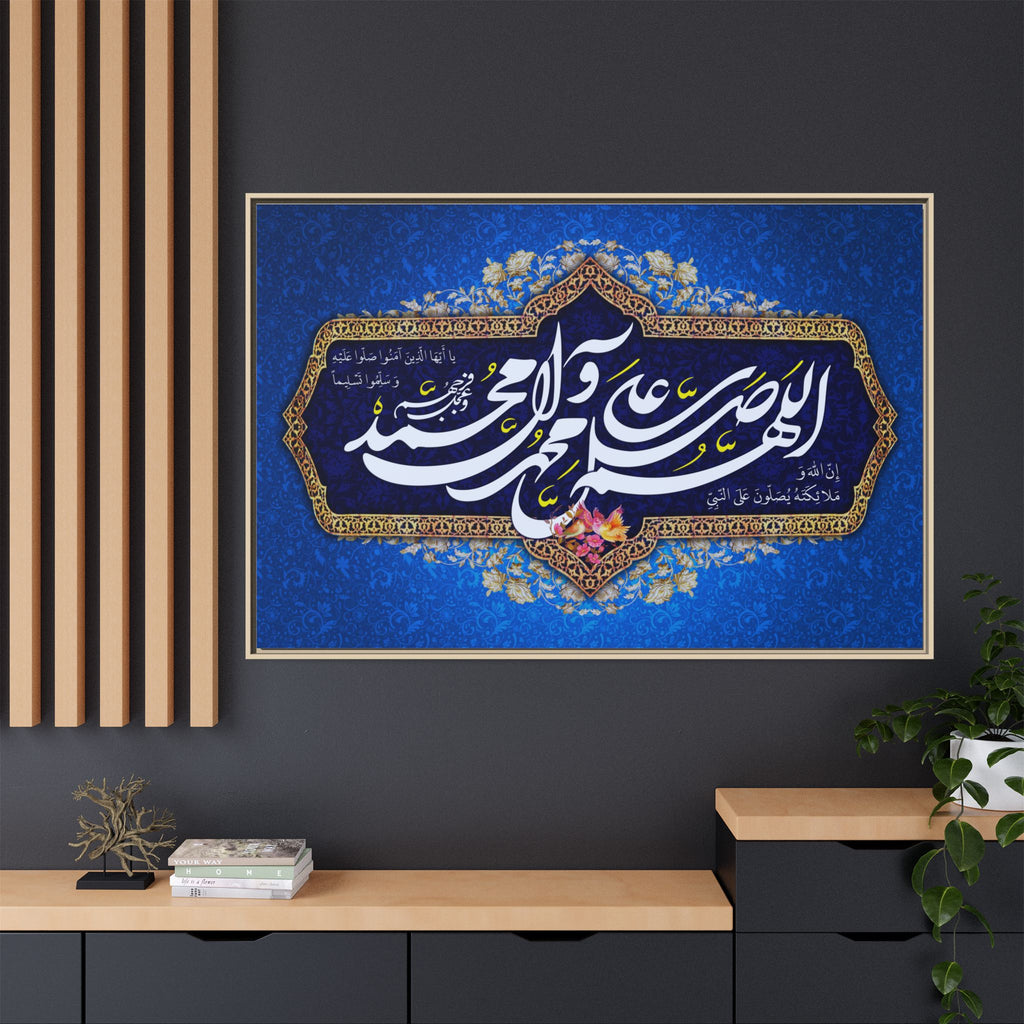 White Salawat Calligraphy Ornate Deep Royal Blue Arabesque Canvas Banner