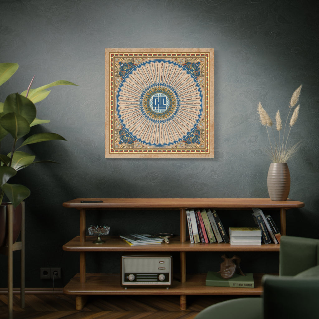 Vintage "50 Virtues of Imam Ali" Islamic Canvas Print – Square Kufic Calligraphy with Blue and Gold Floral Mandala