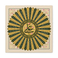 "50 Virtues of Imam Ali" Traditional Islamic Canvas Print with Gold and Green Sunburst Arabic Calligraphy