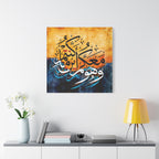 Islamic Calligraphy Canvas — “Wa Huwa Ma'akum Aynama Kuntum” Blue & Gold