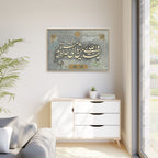 Quran Verse Wallah Yahdi Classic Calligraphy Textured Gray Slate Print