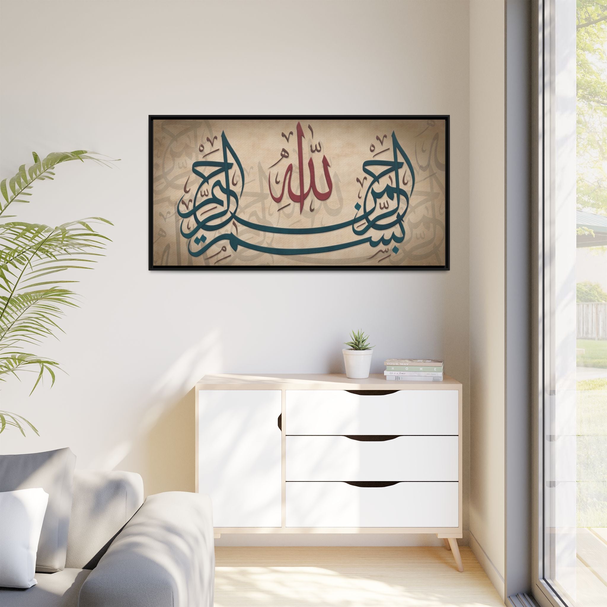 Bismillah Arabic Calligraphy Canvas — Framed Islamic Wall Art