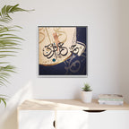 Elegant Surah Ar-Rahman Quran Wall Art | Navy Blue & Gold Modern Islamic Canvas