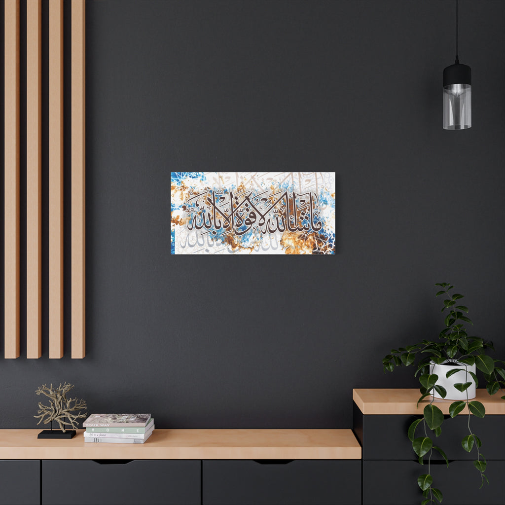 Mashallah & Tawakkul Canvas Wall Art — Arabic Calligraphy Islamic Decor