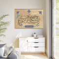 Wallah Yahdi May Yashao Arabic Calligraphy Traditional Beige Canvas Print
