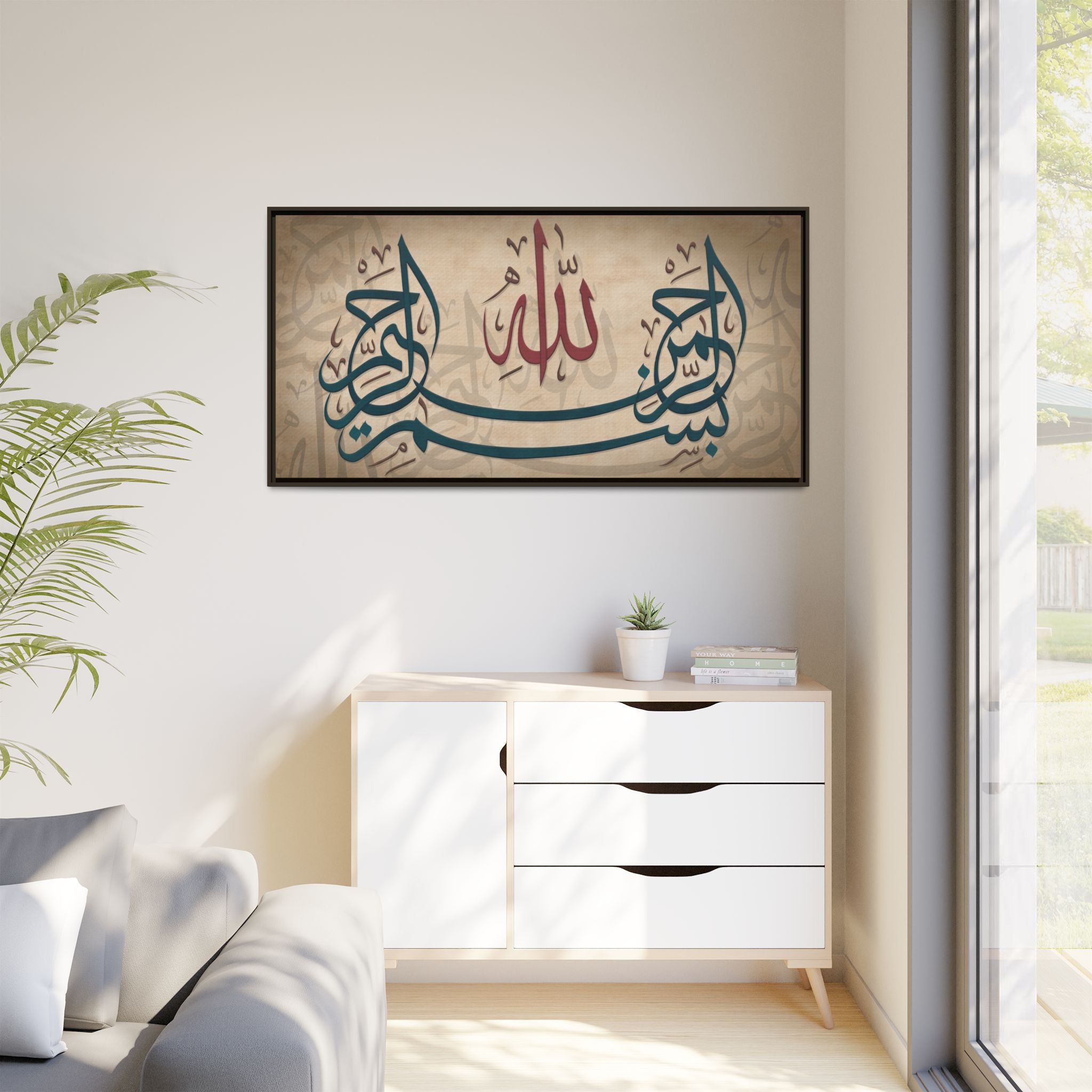 Bismillah Arabic Calligraphy Canvas — Framed Islamic Wall Art