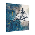 Elegant Subhan Allah Islamic Canvas Print with Abstract Blue and Gold Fluid Marble Art