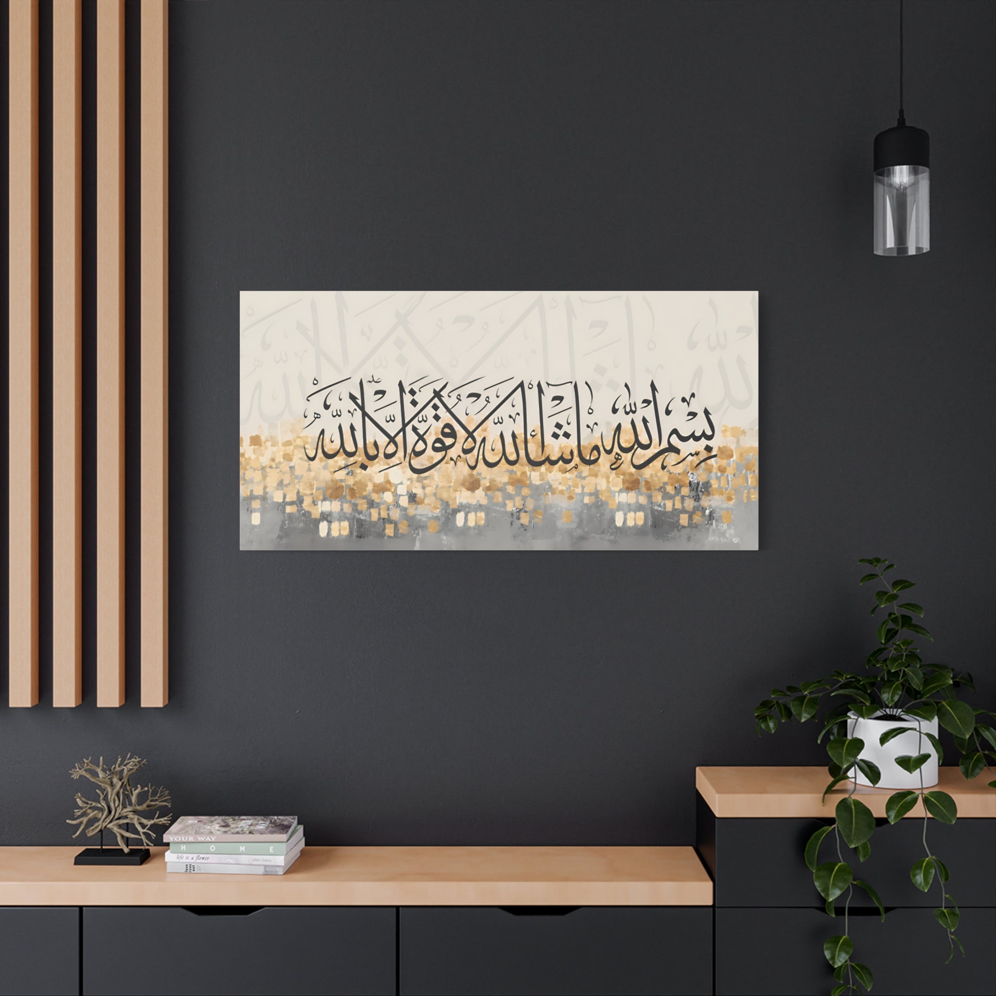 Luxury Gold Leaf Bismillah Ma Sha Allah Canvas | Modern Geometric Mosaic Wall Art