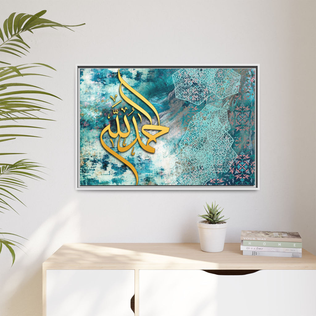 Gold Alhamdulilah Calligraphy Abstract Turquoise Plaster Wall Art