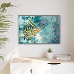 Gold Alhamdulilah Calligraphy Abstract Turquoise Plaster Wall Art