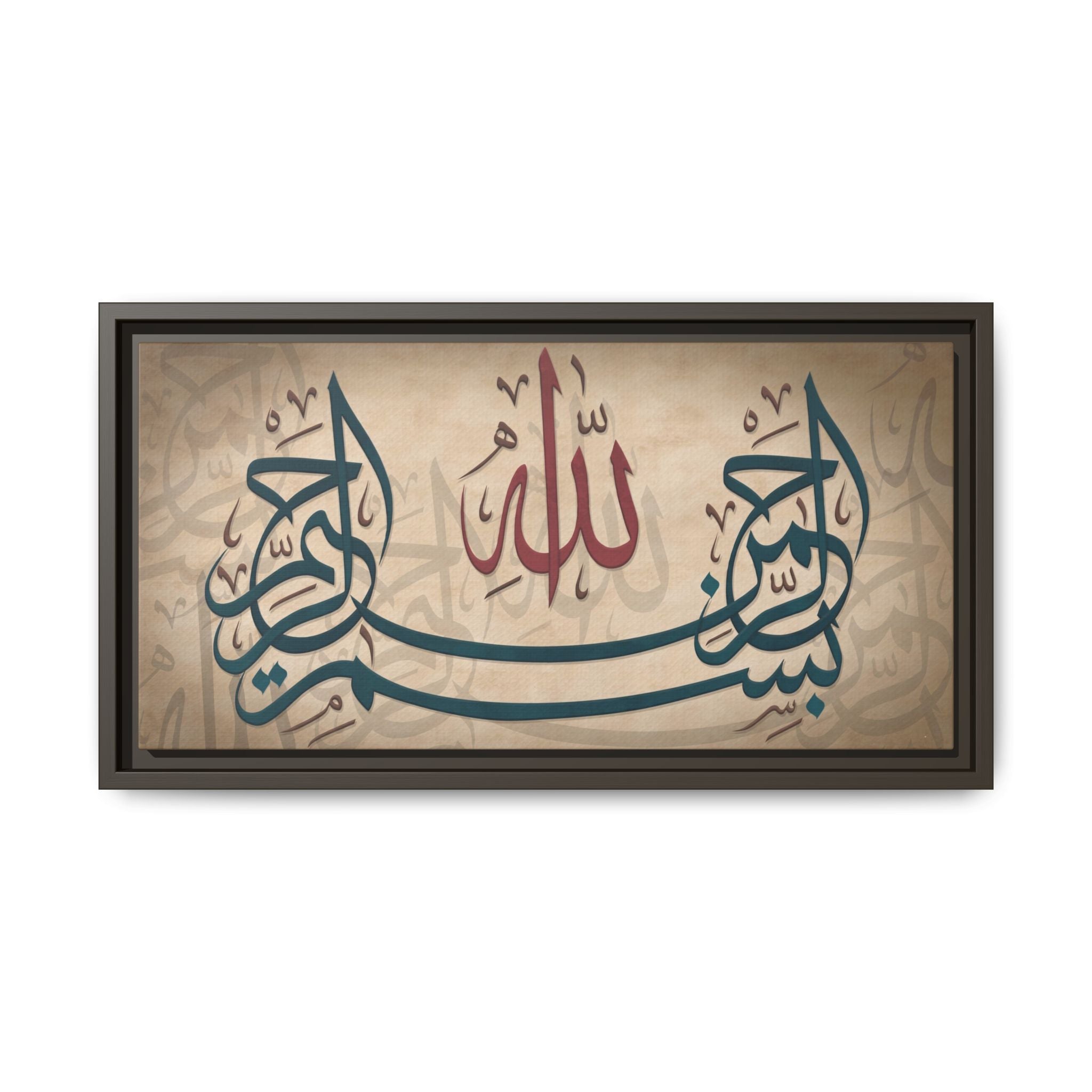 Bismillah Arabic Calligraphy Canvas — Framed Islamic Wall Art
