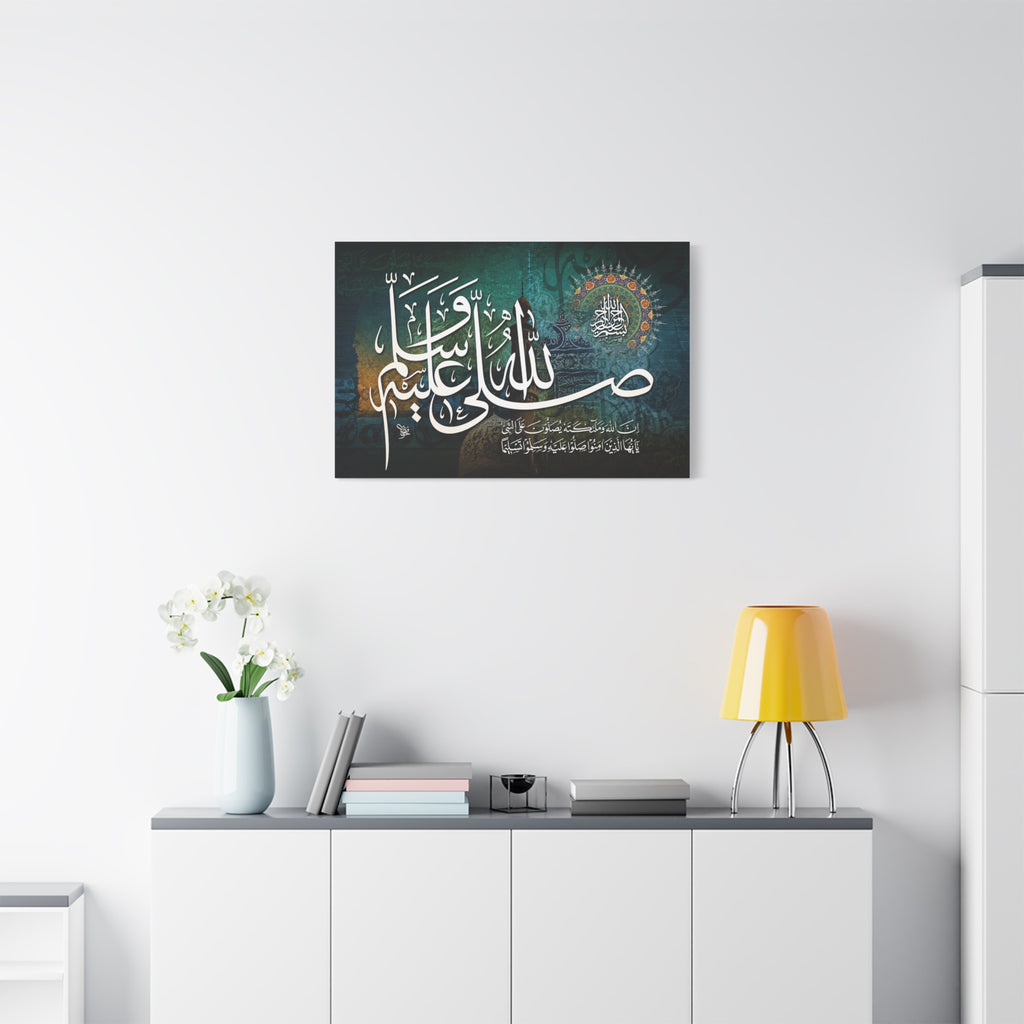 Innallaha Wa Malaikatahu Calligraphy Silhouette Mosque Teal Wall Art