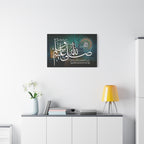 Innallaha Wa Malaikatahu Calligraphy Silhouette Mosque Teal Wall Art