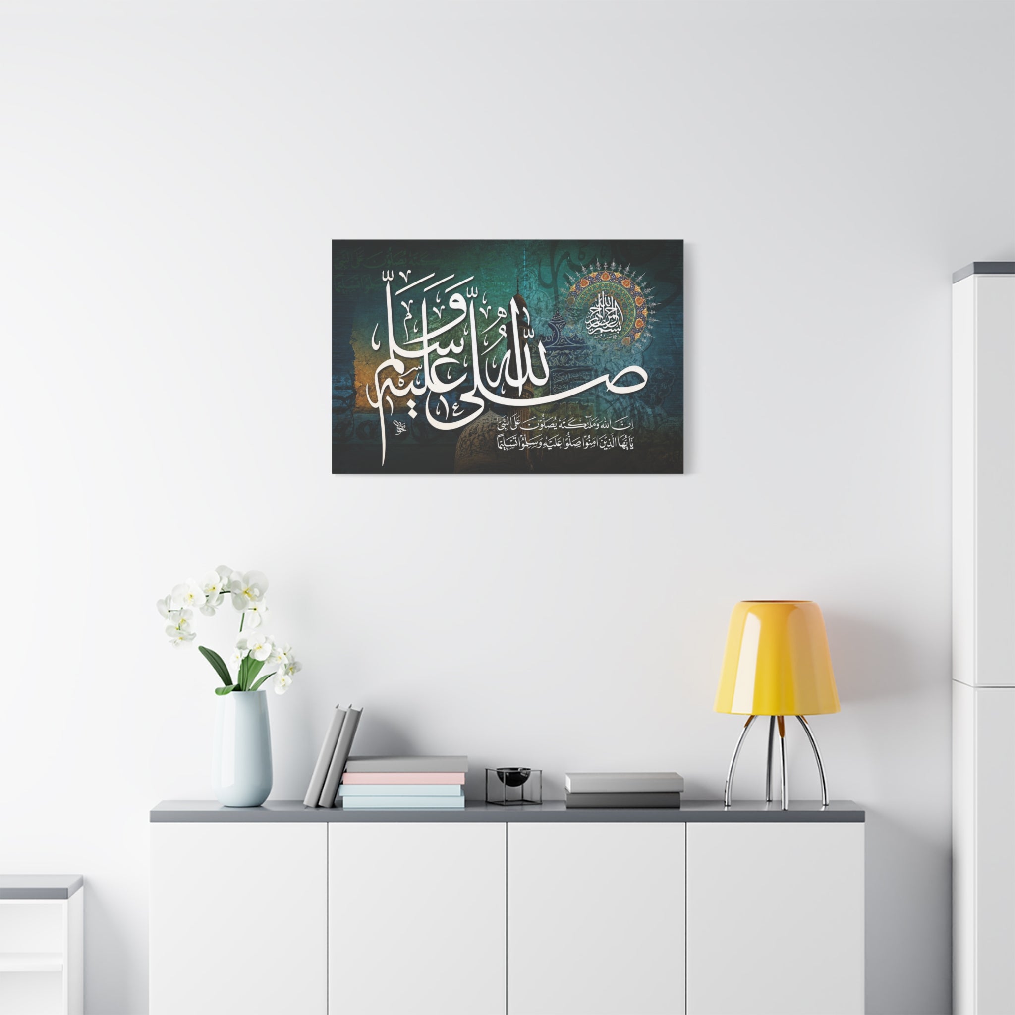 Innallaha Wa Malaikatahu Calligraphy Silhouette Mosque Teal Wall Art