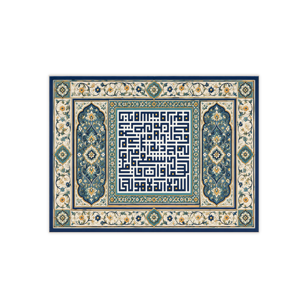 Islamic Geometric Ceramic Tile — Kufic Calligraphy Photo Tile