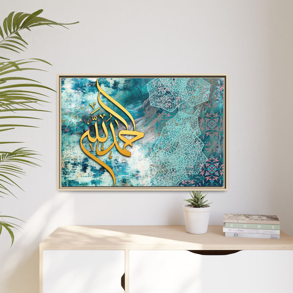 Gold Alhamdulilah Calligraphy Abstract Turquoise Plaster Wall Art