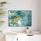 Gold Alhamdulilah Calligraphy Abstract Turquoise Plaster Wall Art