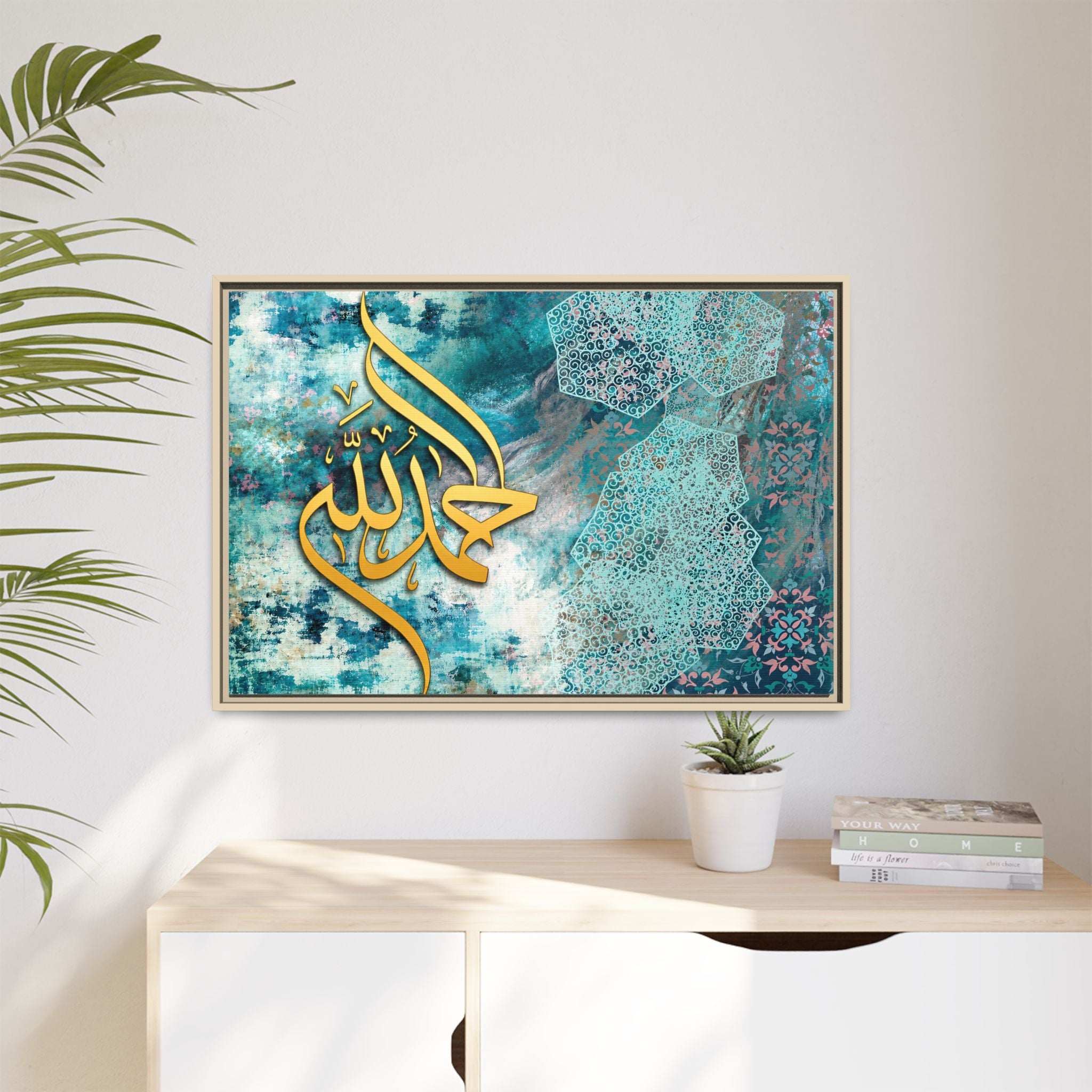 Gold Alhamdulilah Calligraphy Abstract Turquoise Plaster Wall Art