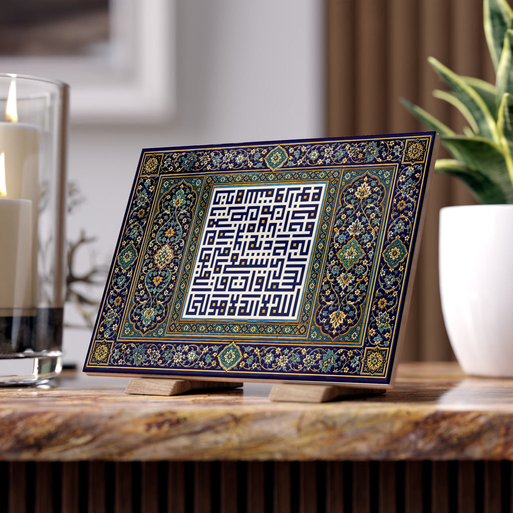 Ceramic Tile Wall Art — Islamic Geometric Kufic Calligraphy with Persian Floral Border