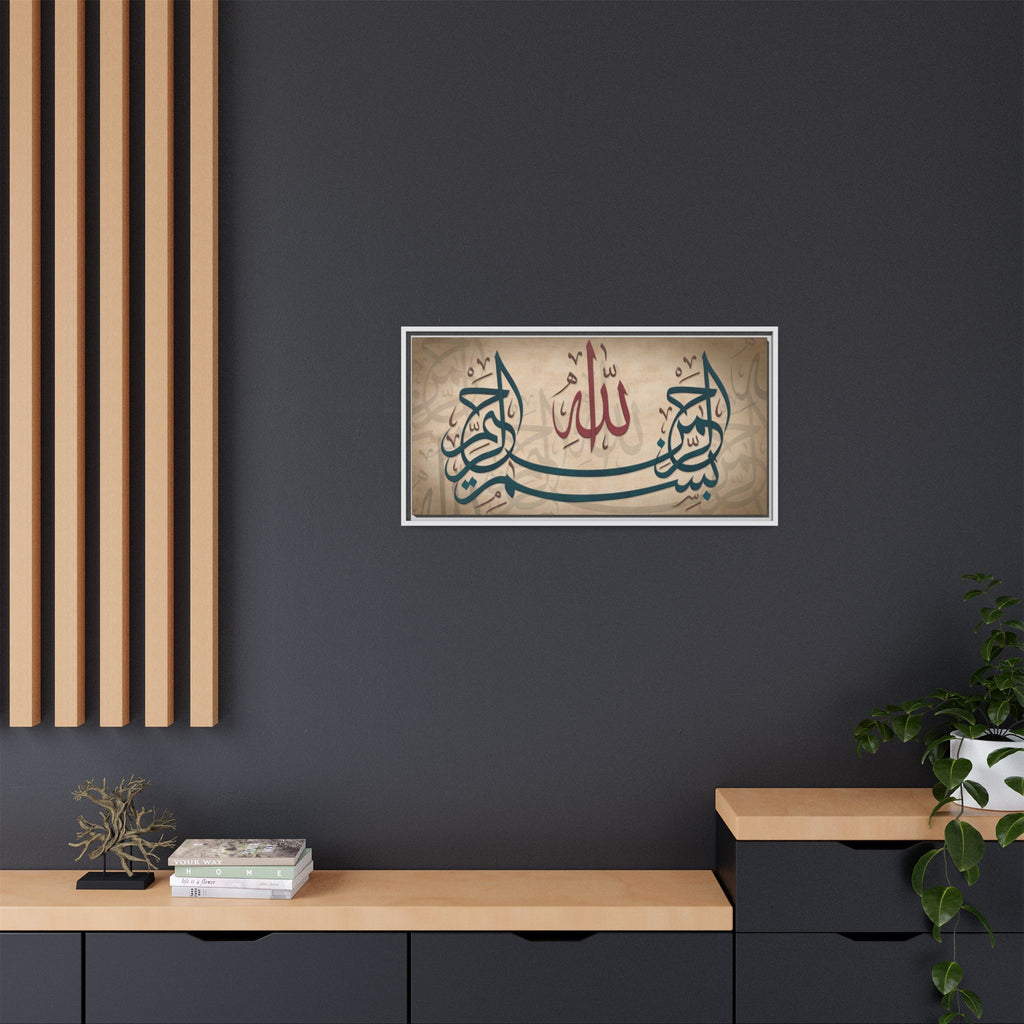 Bismillah Arabic Calligraphy Canvas — Framed Islamic Wall Art