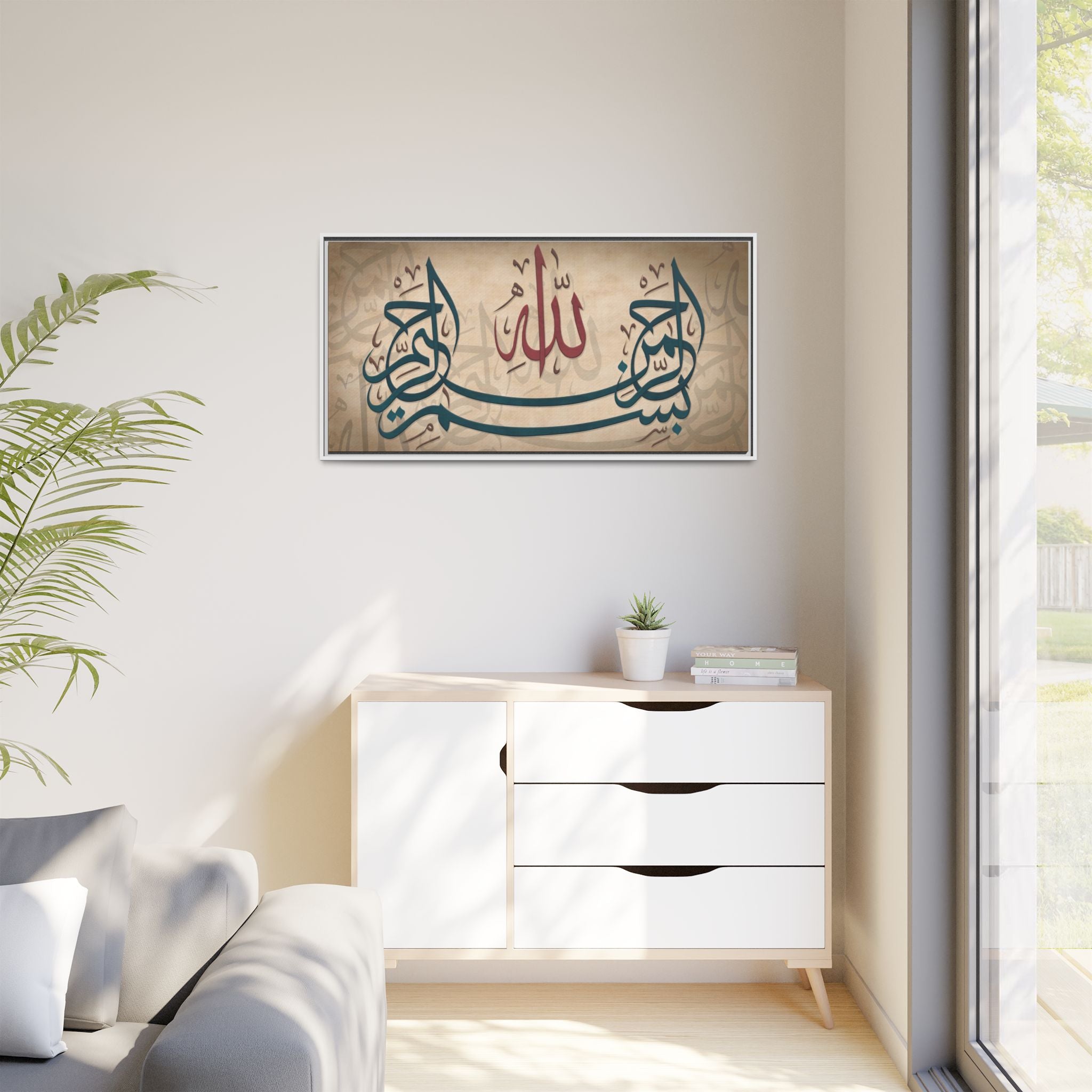 Bismillah Arabic Calligraphy Canvas — Framed Islamic Wall Art
