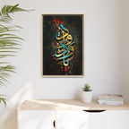 Framed Matte Canvas - Colorful Arabic Calligraphy Wall Art
