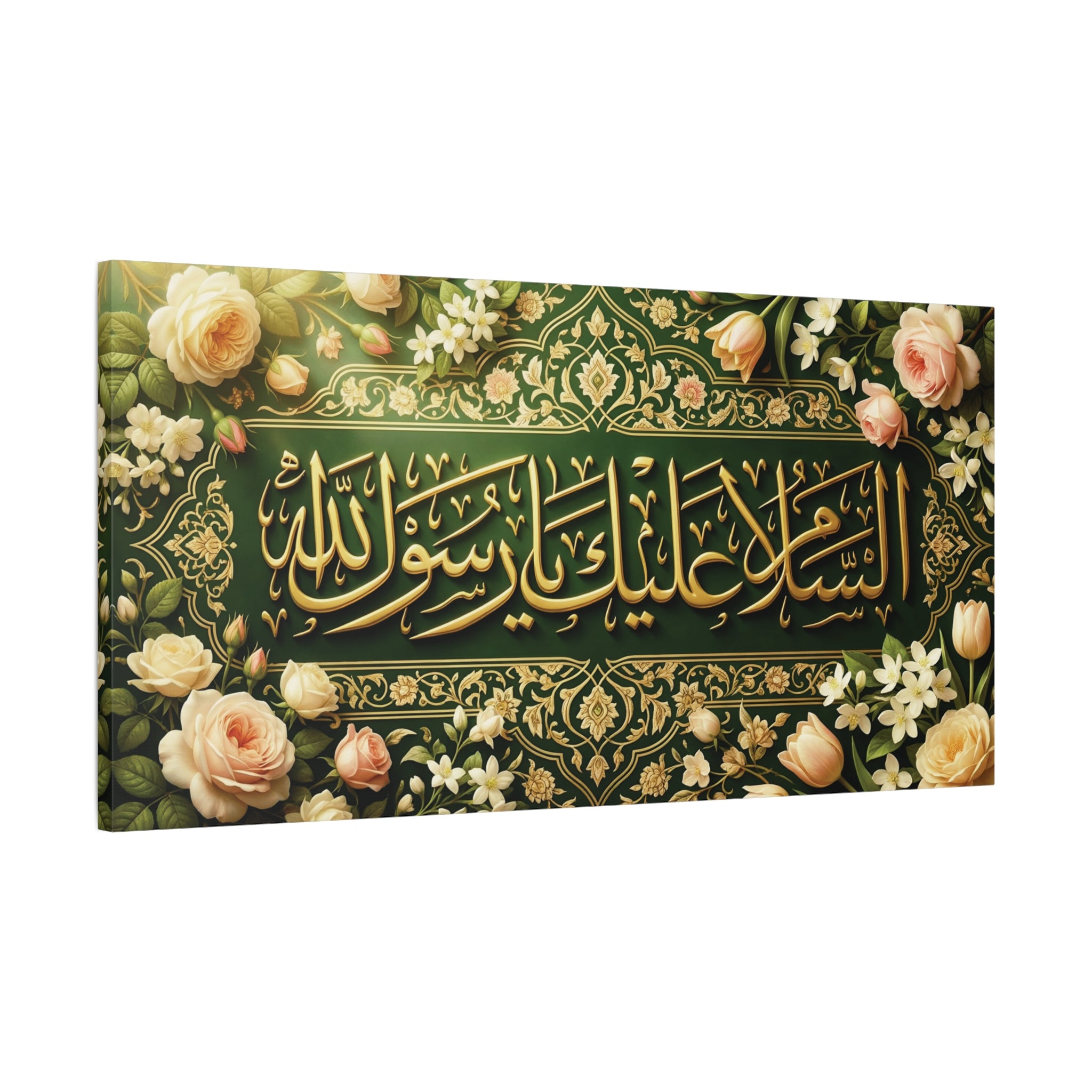 Assalamu Alayka Ya Rasulullah Golden 3D Effect Calligraphy Emerald Green Art