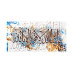 Mashallah & Tawakkul Canvas Wall Art — Arabic Calligraphy Islamic Decor