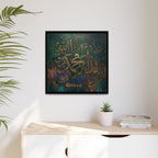 Gold Textured Allah Muhammad Calligraphy Teal and Copper Abstract Canvas