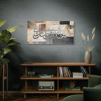 Modern Abstract Haza Min Fadli Rabbi Islamic Canvas Print with Earth Tone Geometric Background