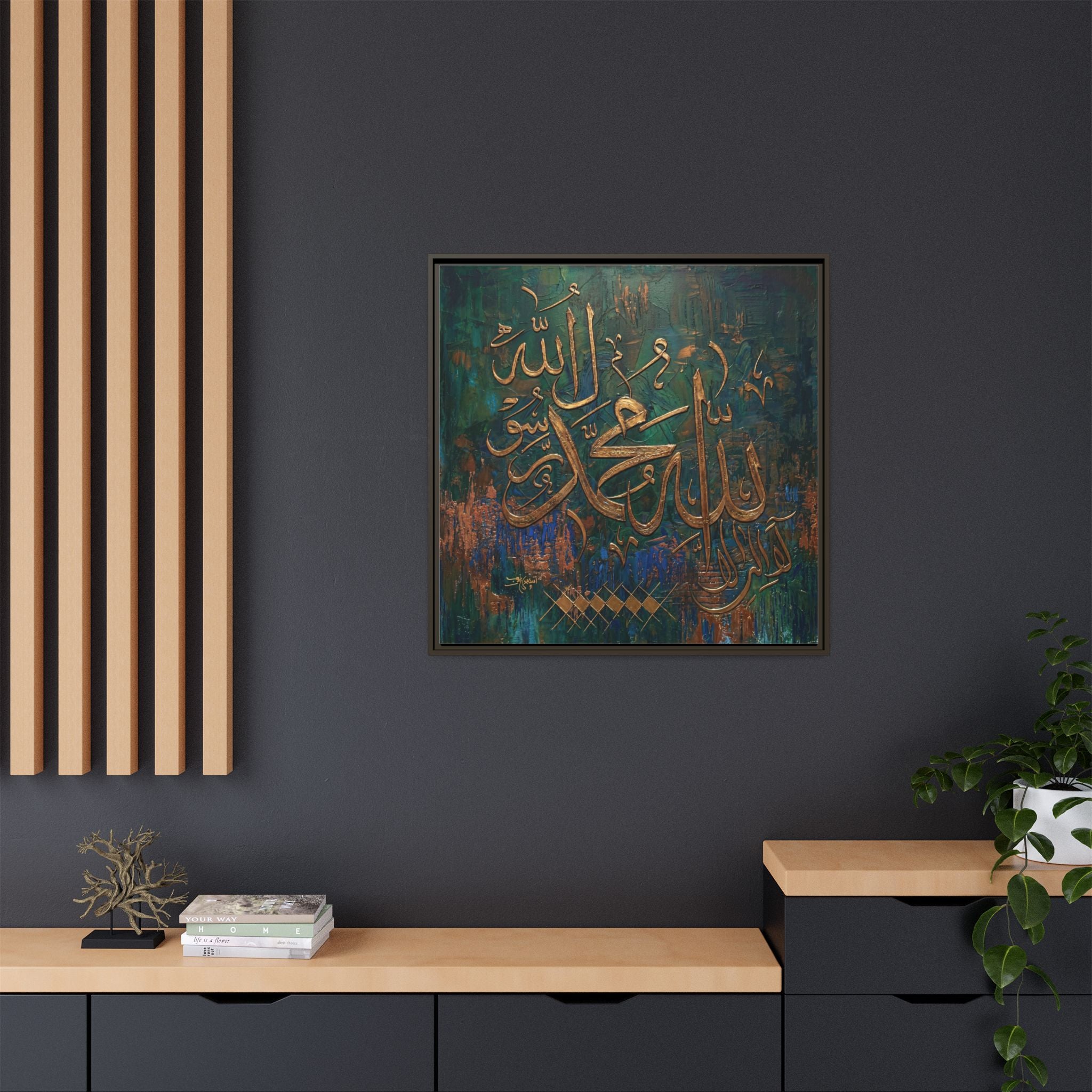 Gold Textured Allah Muhammad Calligraphy Teal and Copper Abstract Canvas