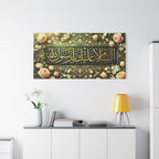 Assalamu Alayka Ya Rasulullah Golden 3D Effect Calligraphy Emerald Green Art